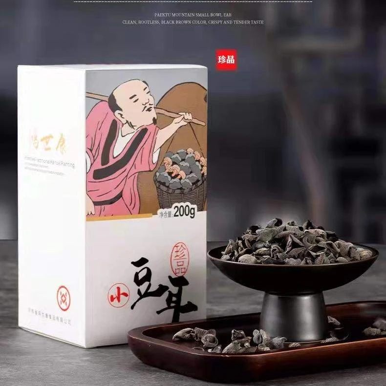 【脆！脆！脆！】东北黄松甸有机黑山碗耳无根肉厚东北特产碗耳200g