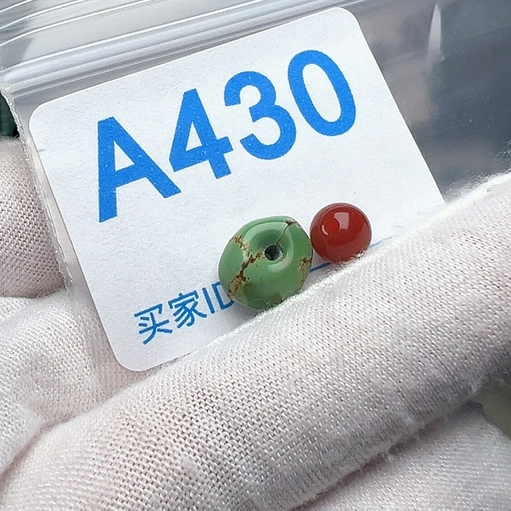 未镶嵌南红玛瑙珠宝奇石