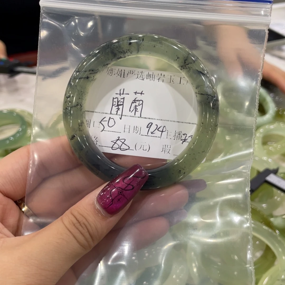 合金蛇纹石玉手镯蘭*?