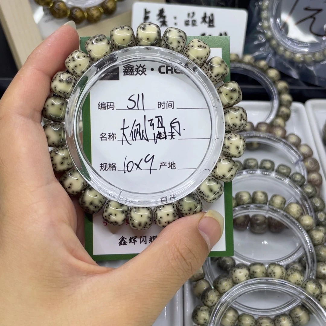 手串星月菩提S大侧留白