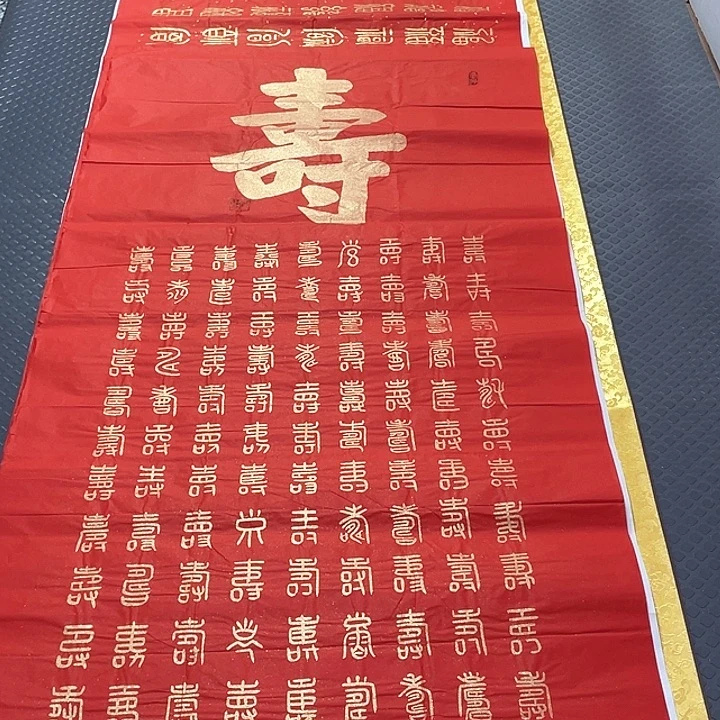 书法老师真人手写王打包