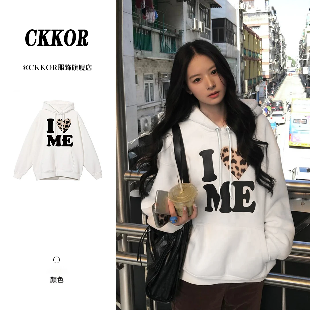 CKKOR春秋新款防寒加绒加厚连帽卫衣女ins时尚休闲百搭宽松帽衫女