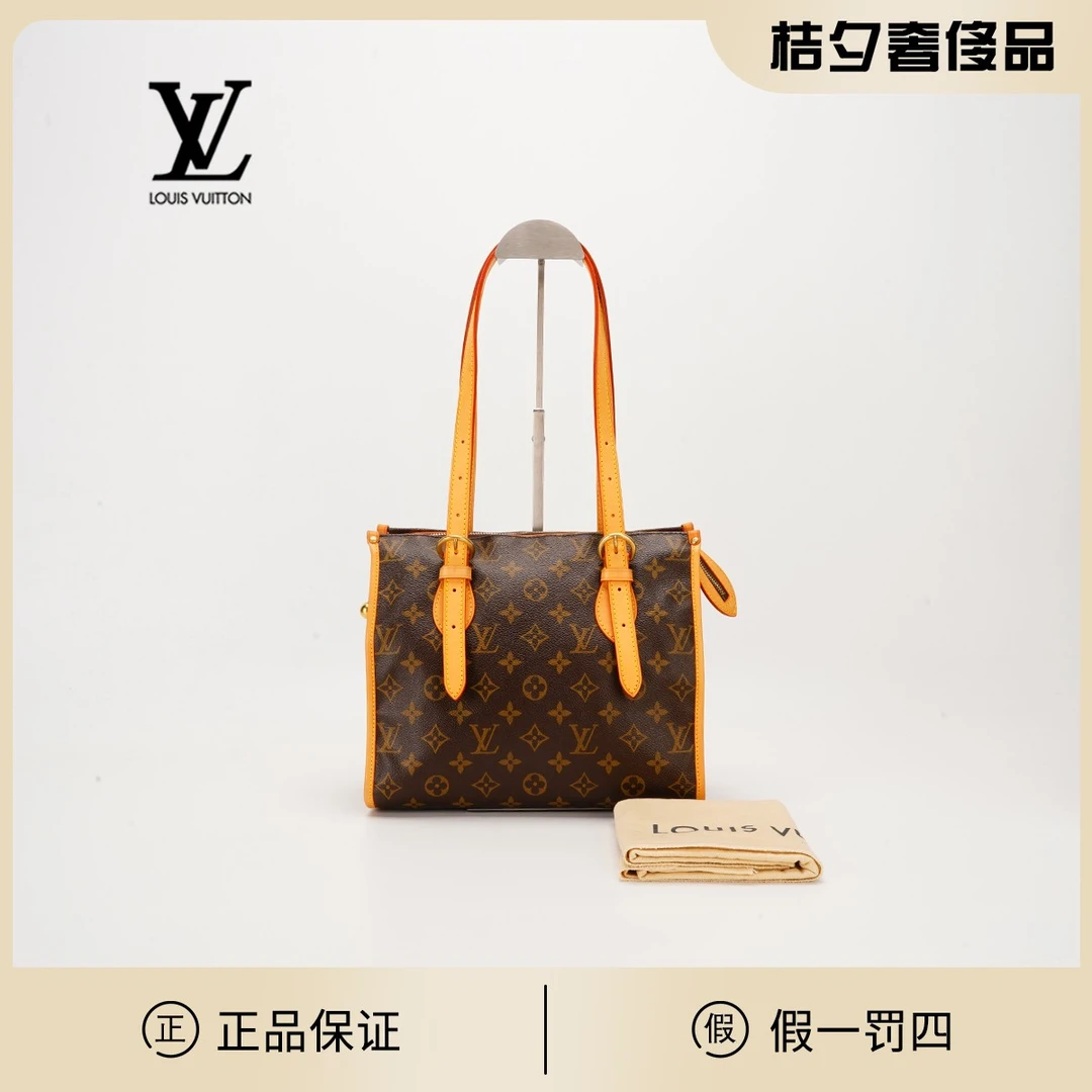 95新 LouisVuitton/路易威登 【静文】金球托特包换配皮/BG22000911