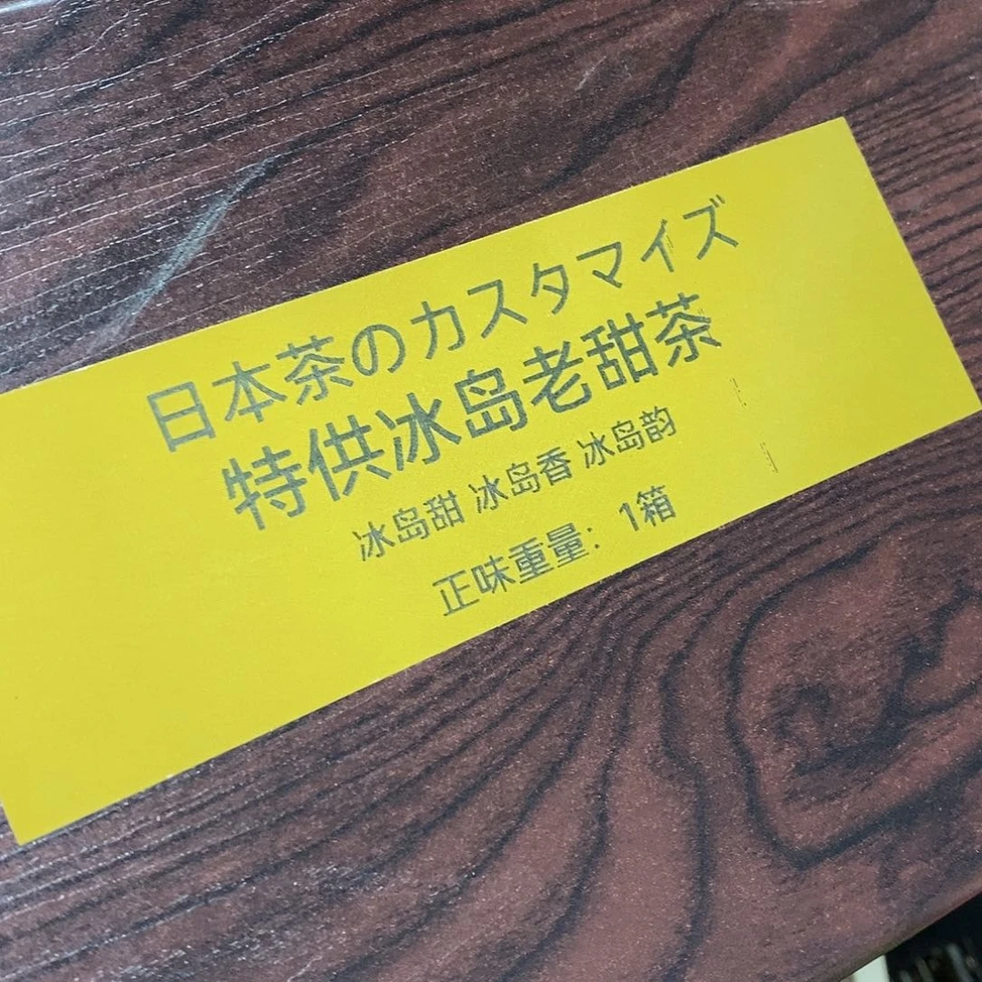 紫砂我想我们还会再见哦