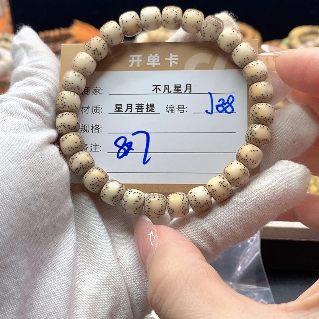 吊坠星月菩提11112222J38