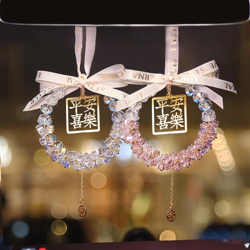 高级女生汽车网红汽车挂件车载后视镜水晶挂饰平安喜乐吊坠创意