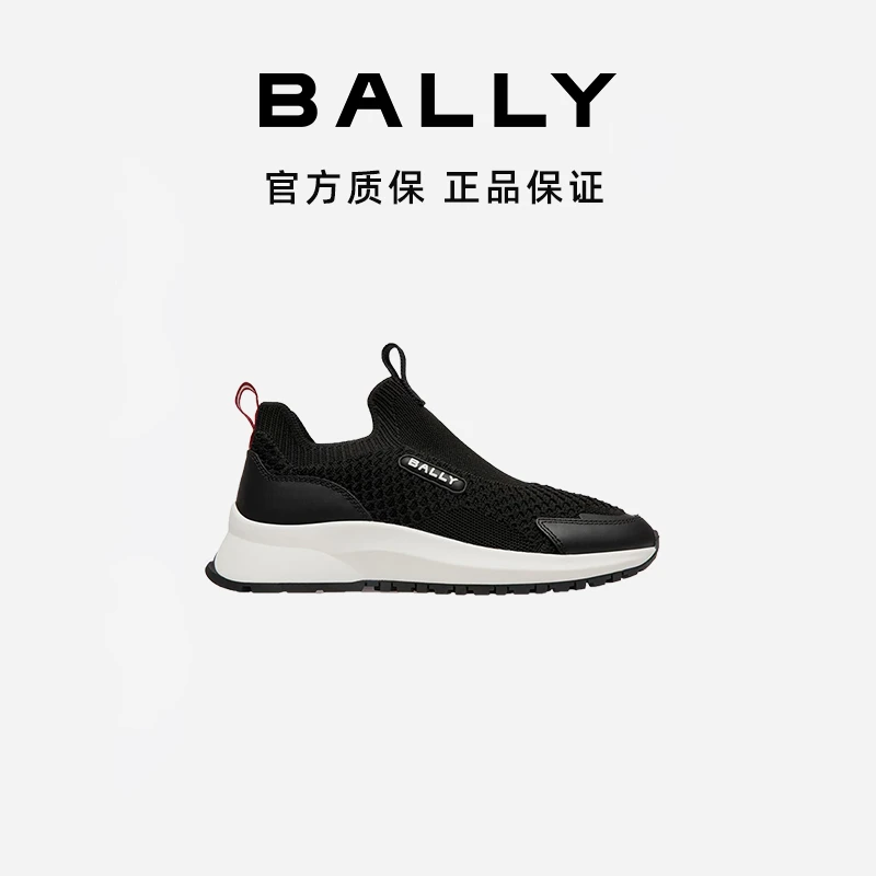 BALLY/巴利女士黑色时尚百搭休闲鞋6306610-HZ