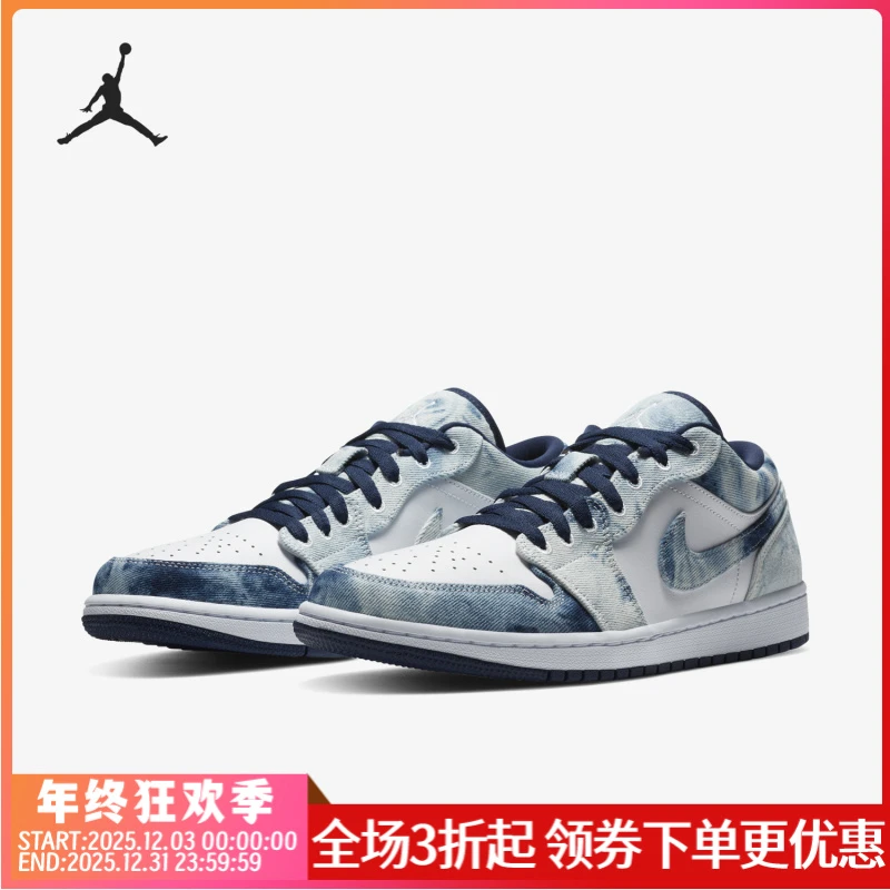 Nike/耐克Jordan男子透气休闲鞋牛仔蓝篮球鞋运动鞋CZ8455-100