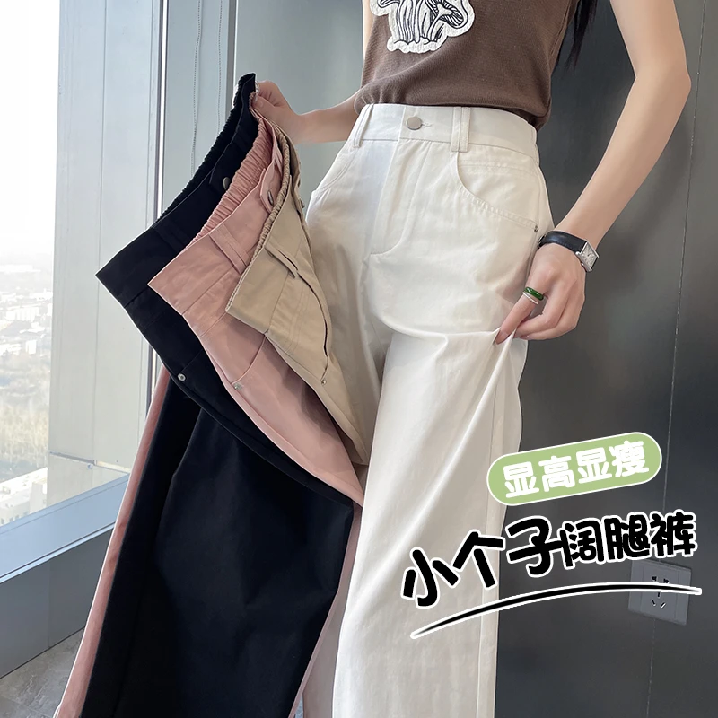 九分翻边阔腿裤女ins夏季薄款2025新款高腰春秋小个子八分直筒裤