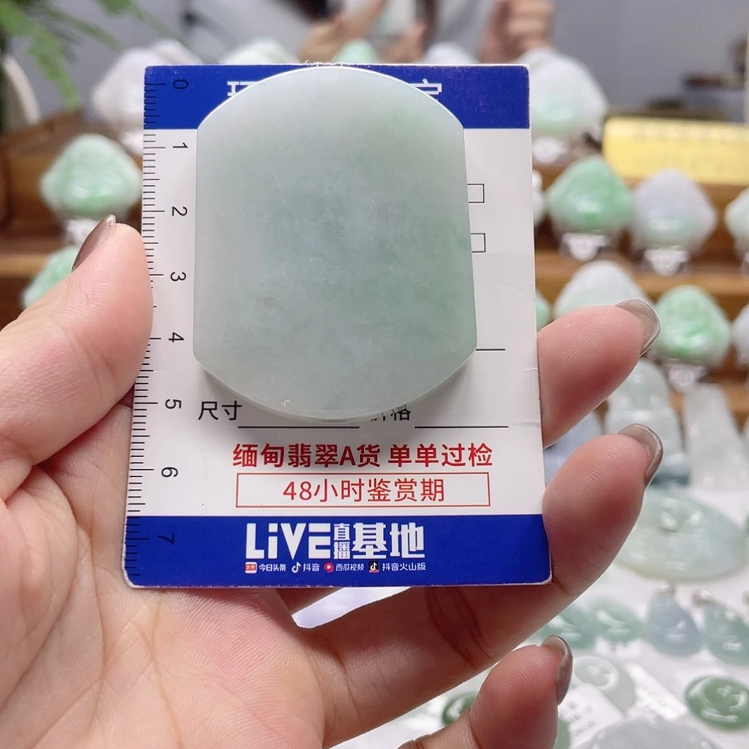 颈饰未镶嵌翡翠无事牌