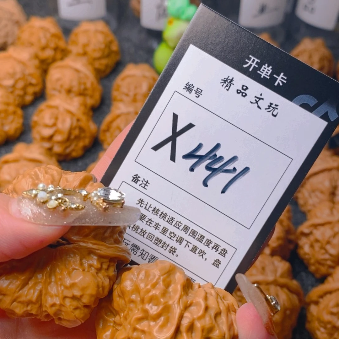 手串/手链核桃A****景蛤蟆