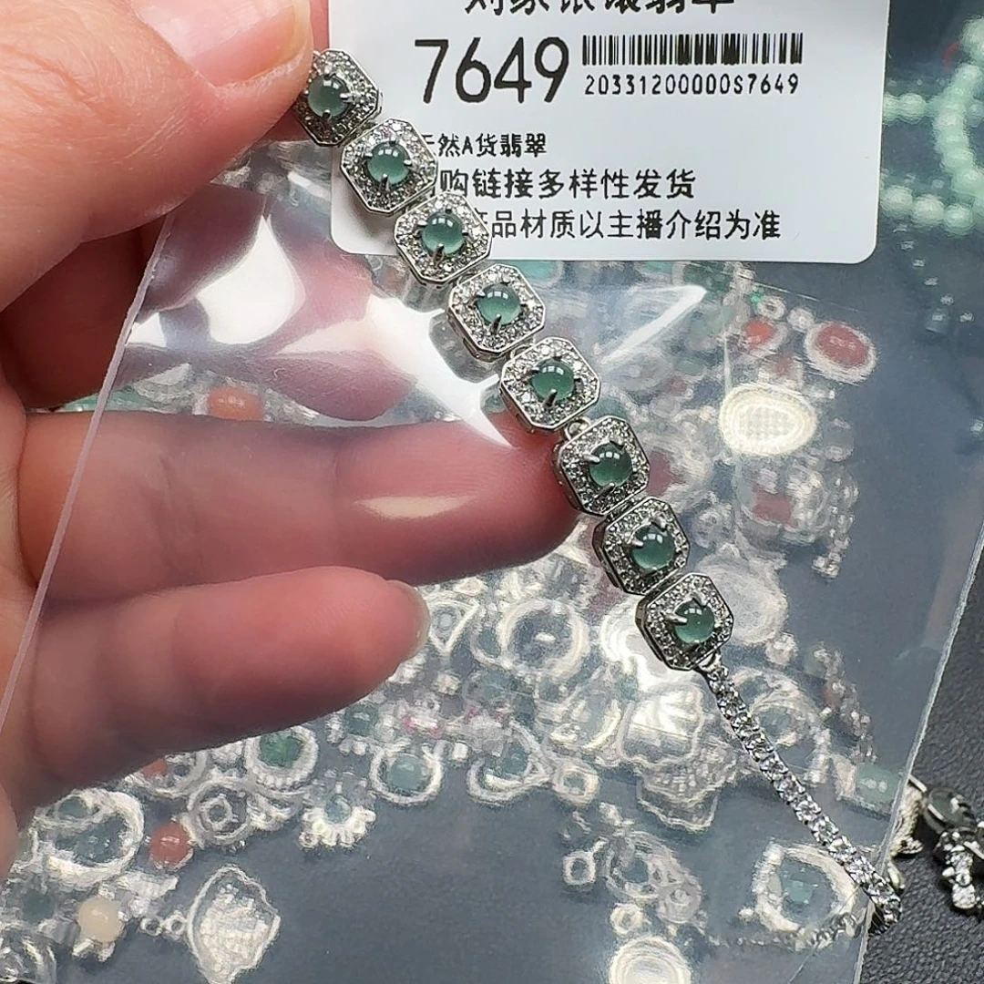 翡翠耳饰未镶嵌天然A货翡翠7649