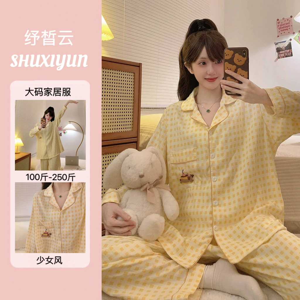 纾晳云/2025新款睡衣女云朵棉春季长袖宽松甜美家居服大码套装