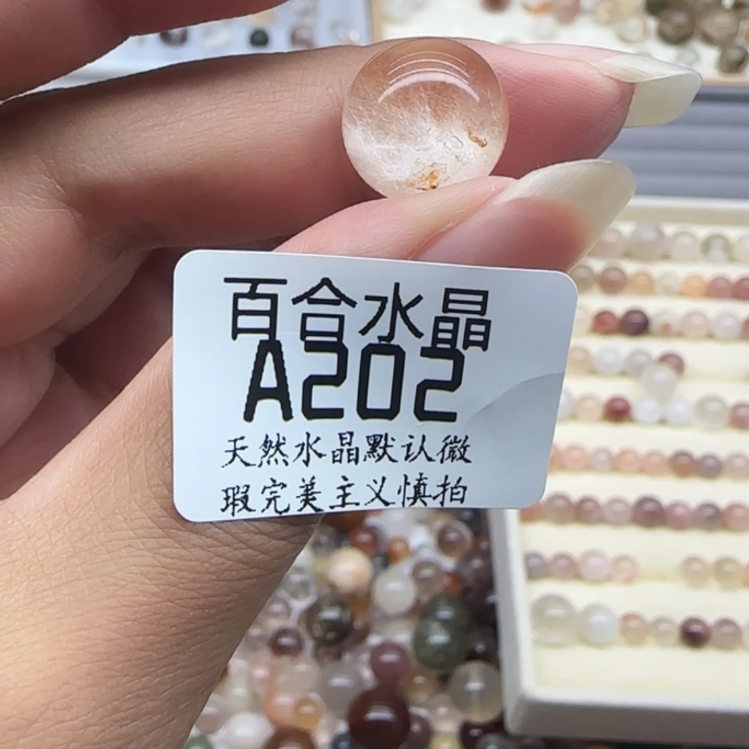 未镶嵌手链水晶天然