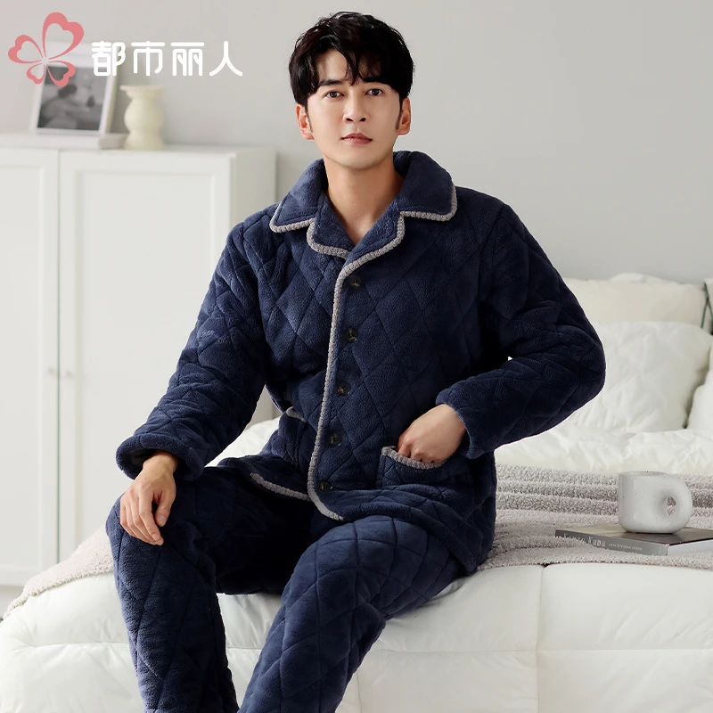 都市丽人【穿到零下20度】三层夹棉加厚睡衣男款冬季深蓝色家居服集