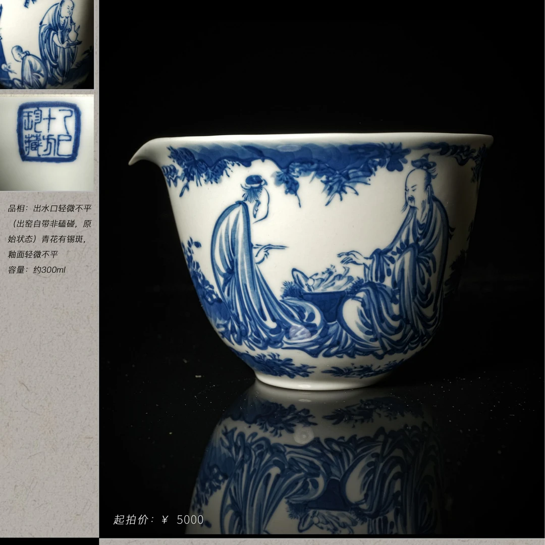 6-7十方珍藏铁锅炖大鹅公道杯