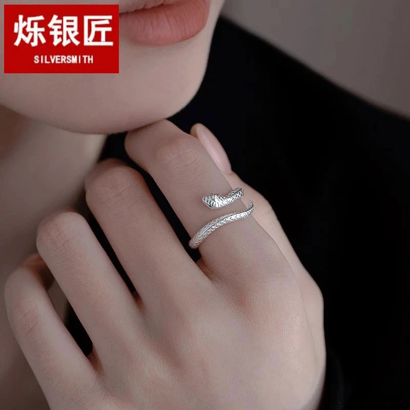 足银戒指 足银999轻奢高级感灵蛇戒指小众食指戒指环男新年开口戒