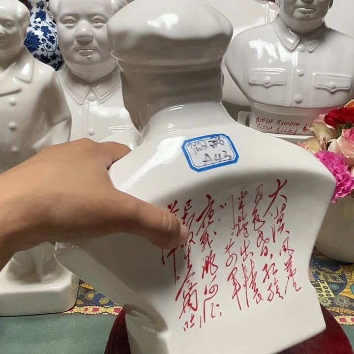 陶瓷库存微瑕28厘米A43