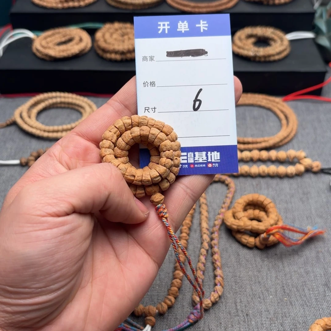 柏香籽/百香籽吊坠6号