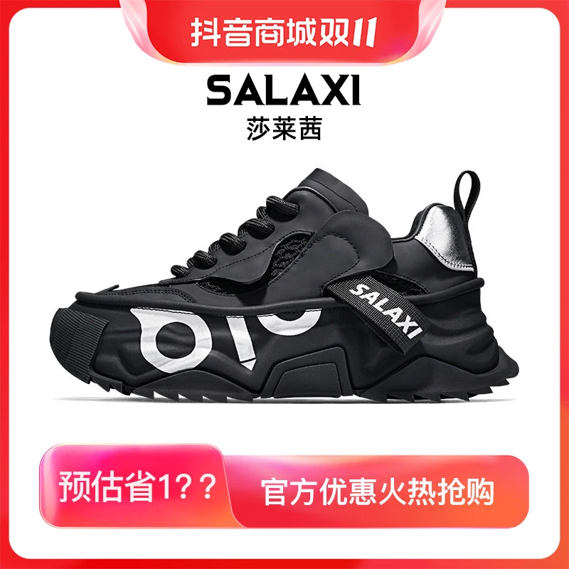 SALAXI/莎莱茜 网红原创隐形增高男女百搭网状透气明星同款运动鞋