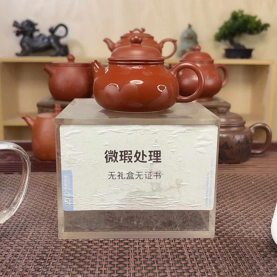 超***俗茶壶紫砂微瑕处理