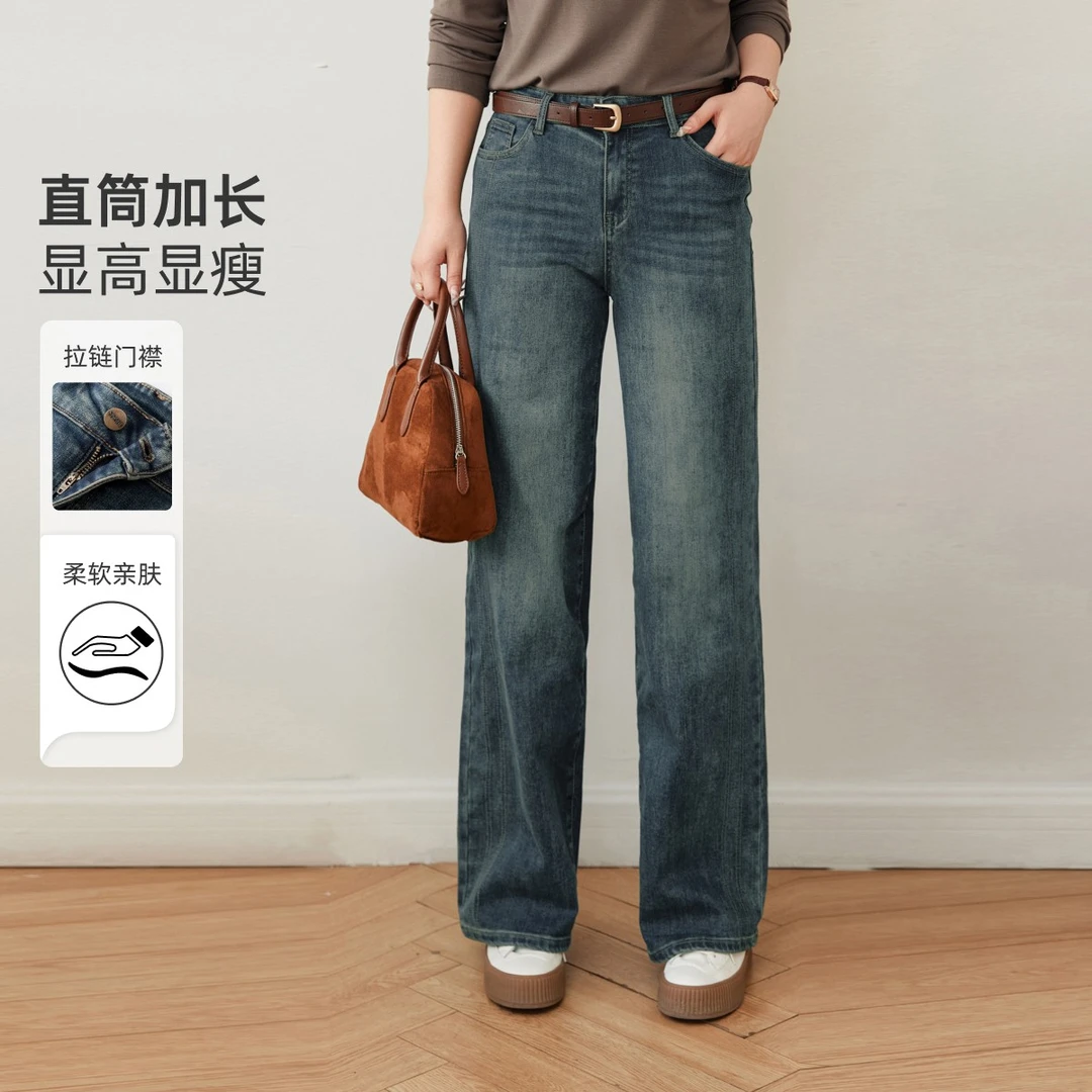 【火山岩牛仔裤】MsShe大码女装春装黑科技阔腿裤加长裤M2311073