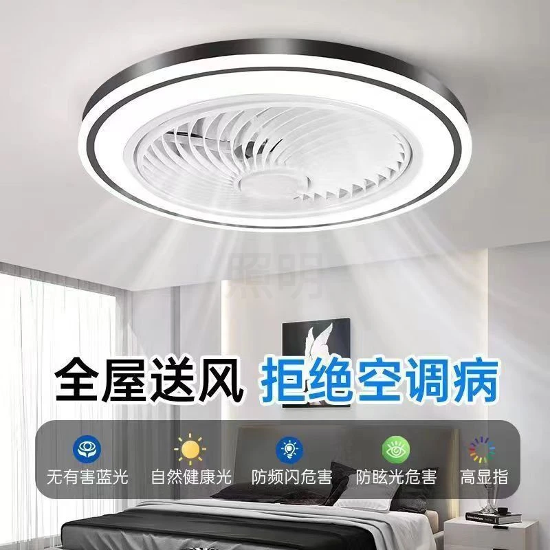 全光谱吸顶风扇灯吊扇灯客厅卧室家用一体2025新款静音电风扇灯