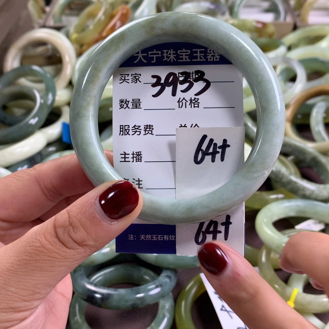 蛇纹石玉未镶嵌手镯3933