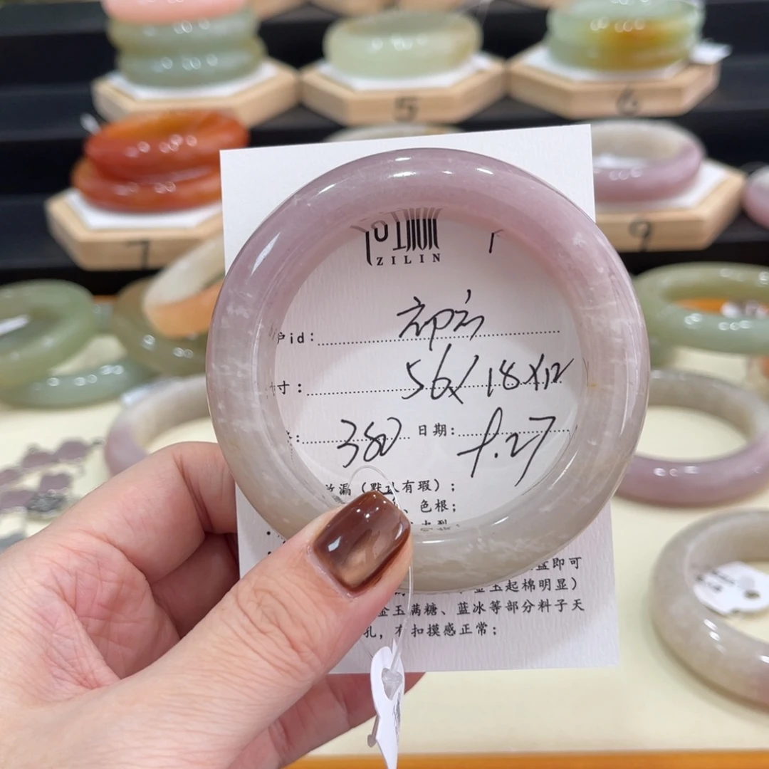 未镶嵌手镯石英质玉?****?