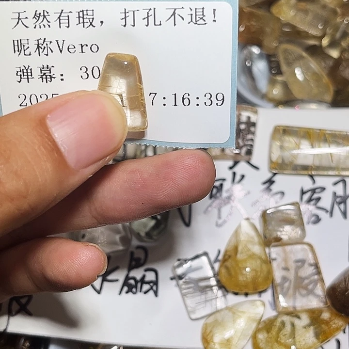 V***o烟晶戒指银S925镶嵌