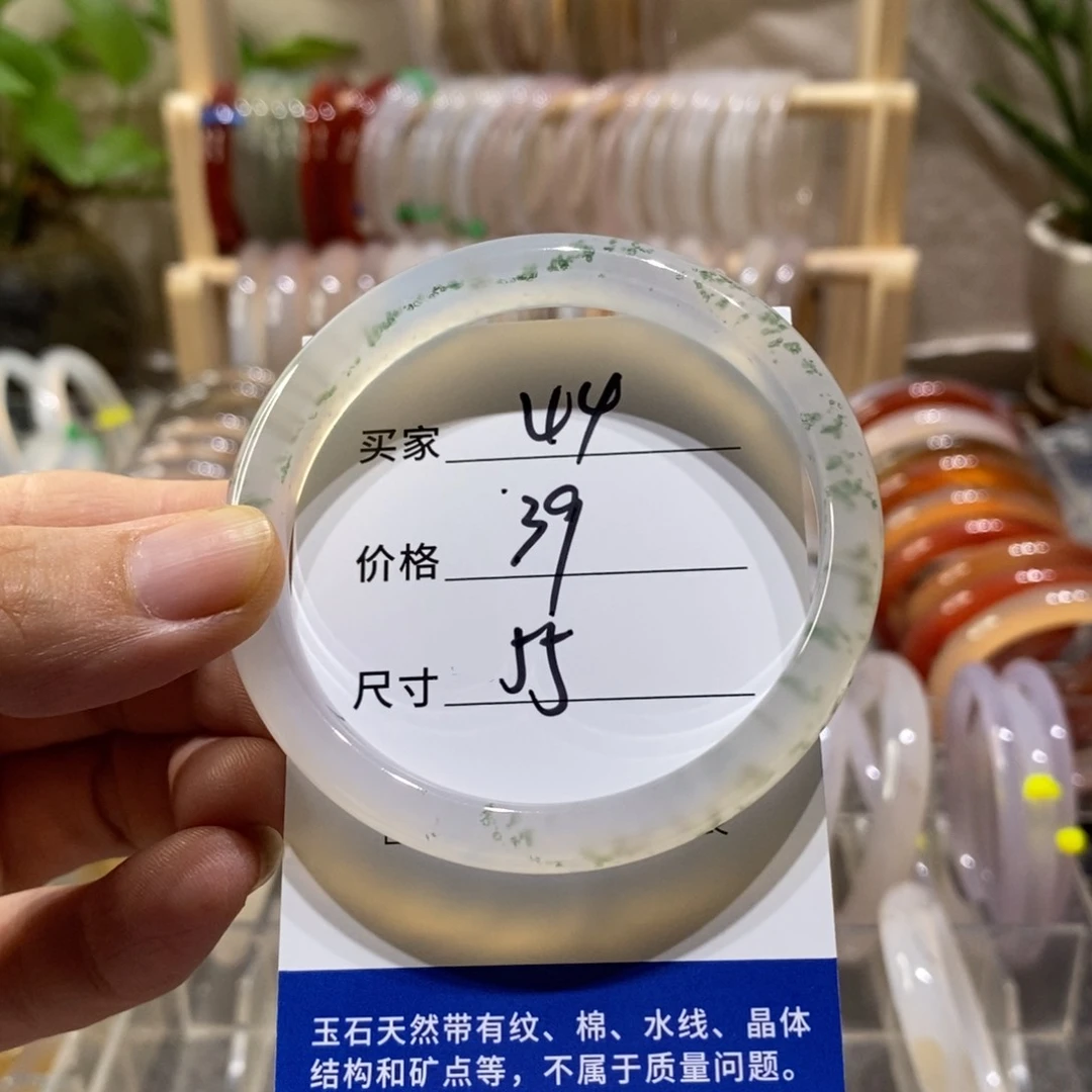 手镯玛瑙/玉髓未镶嵌44