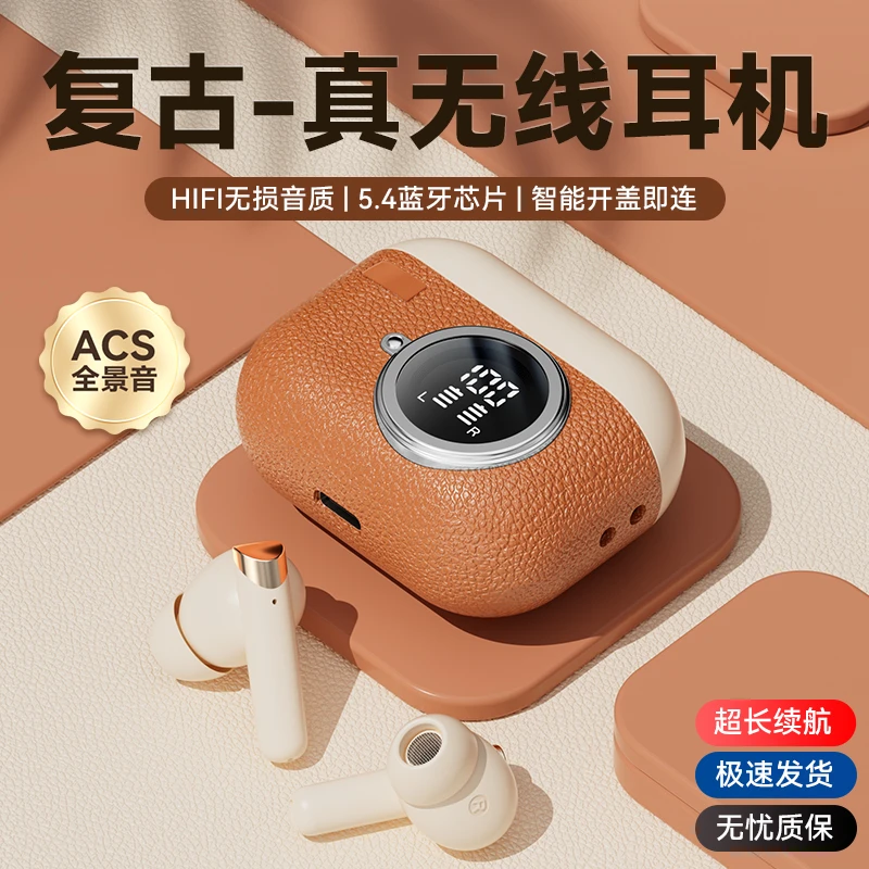 柏林之声蓝牙耳机入耳式2025新款真无线降噪高音质运动跑步长续航