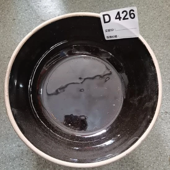瓷器微瑕不退不换口径20高7