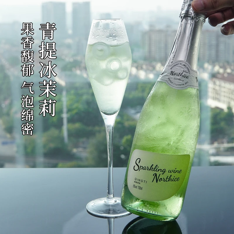 青提冰茉莉莫斯卡托荔枝少女微醺气泡酒荔枝酒甜果酒起泡酒低度酒