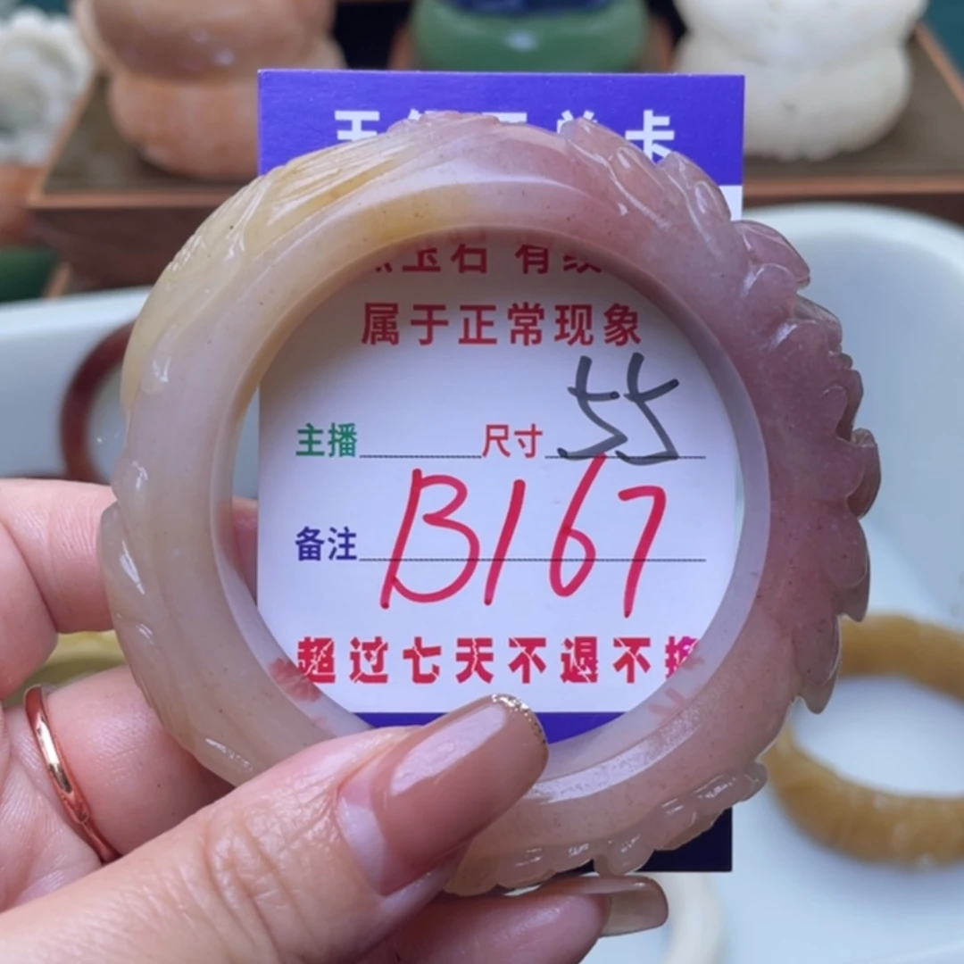 【闪购商品】未镶嵌手镯（圆镯）石英质玉