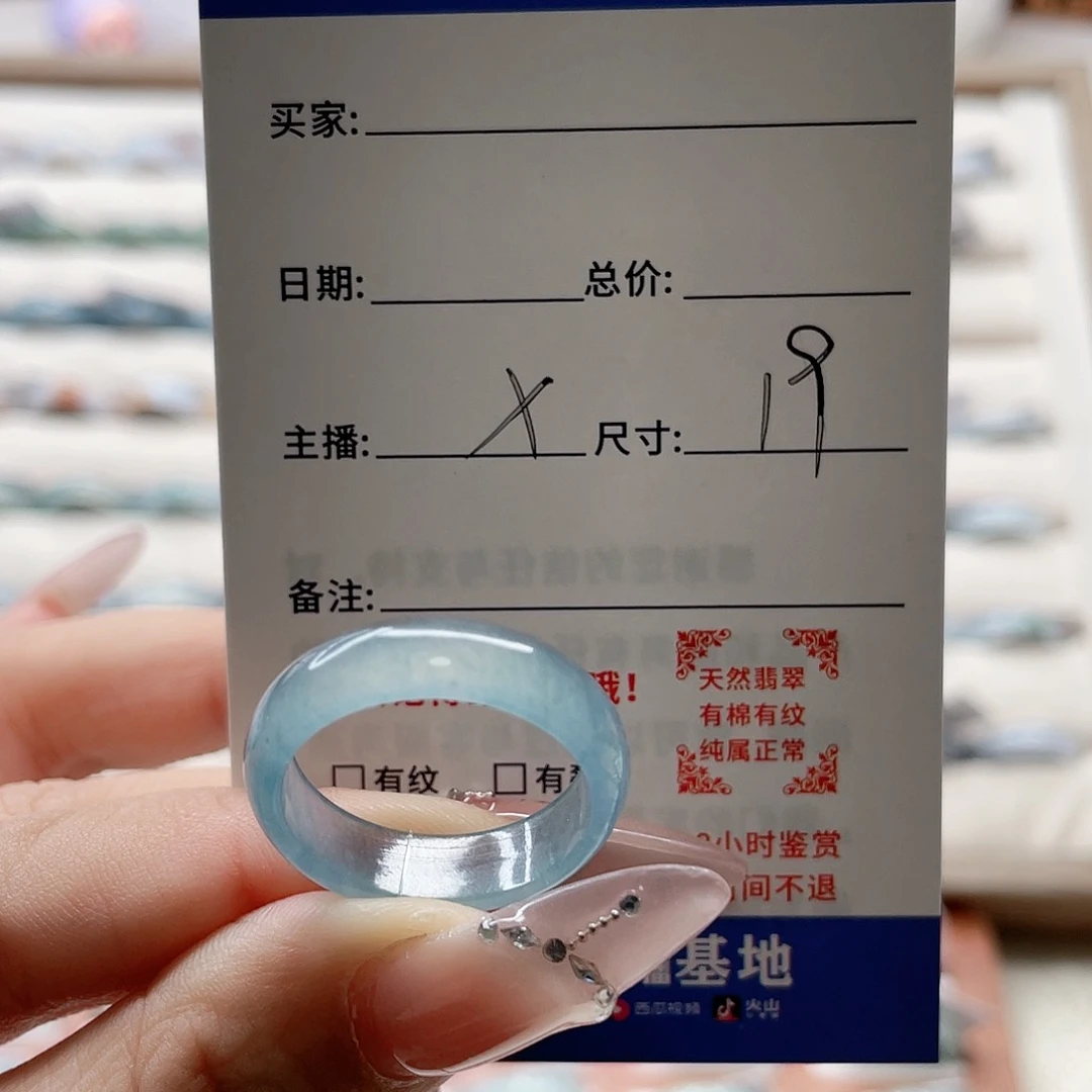 V***t翡翠戒指未镶嵌fhjkkl