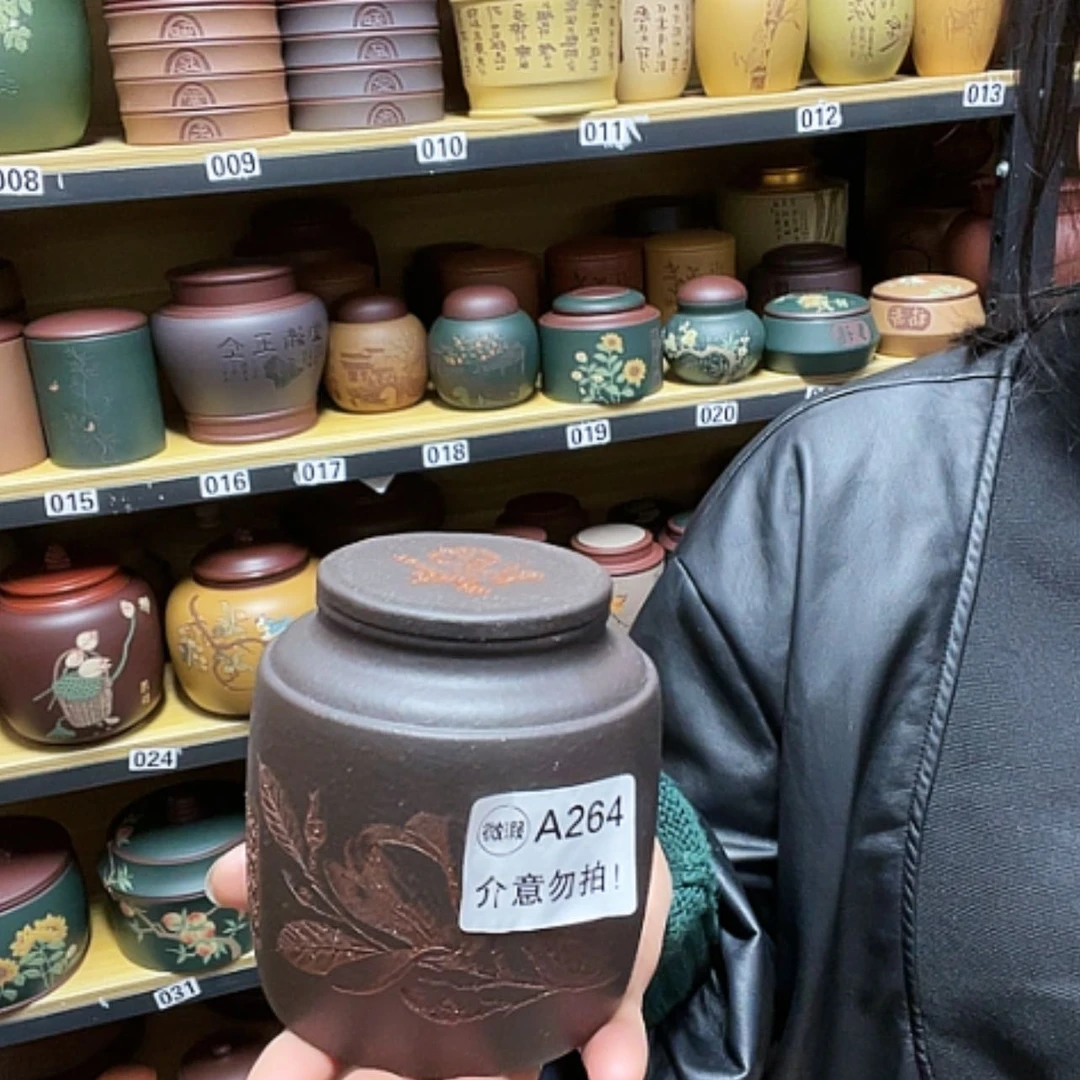 【闪购商品】紫砂茶叶罐紫砂茶叶罐