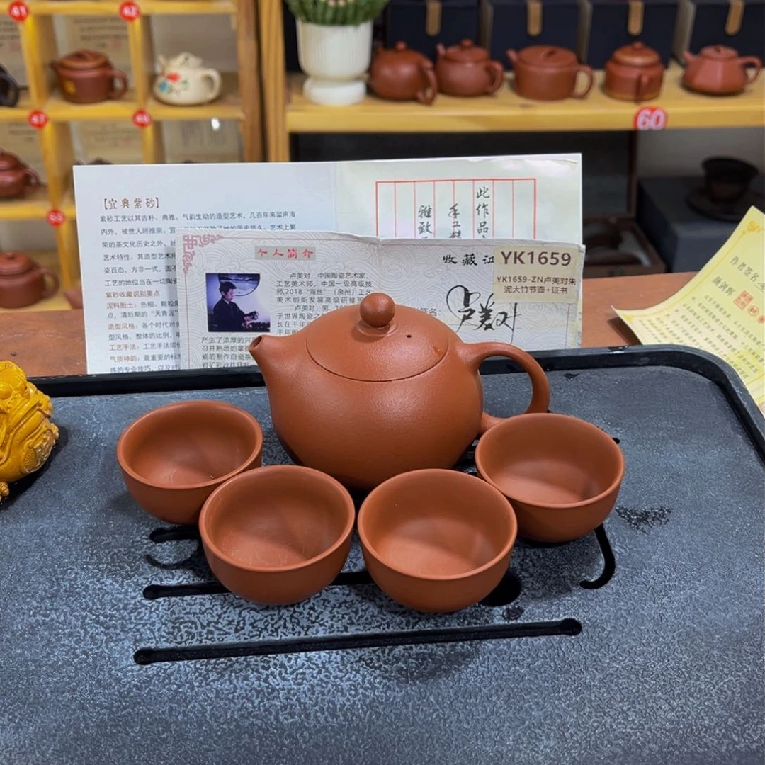 紫砂茶案紫砂壶200cc4杯发八套