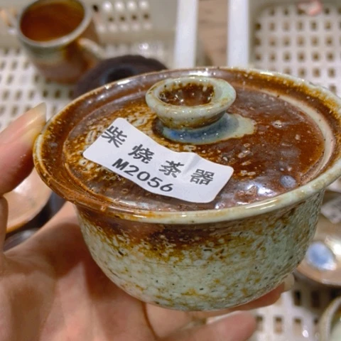 柴烧柴烧柴烧瑕疵