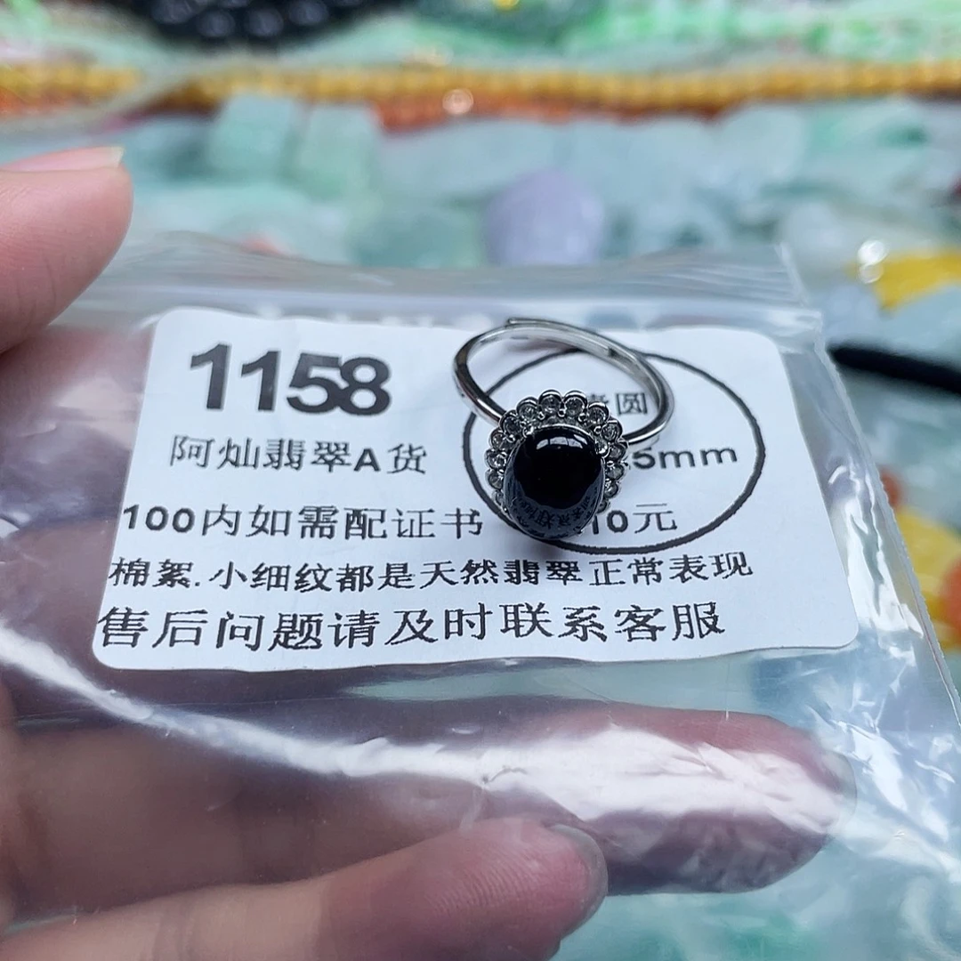 甜***妞翡翠未镶嵌吊坠(不含链)