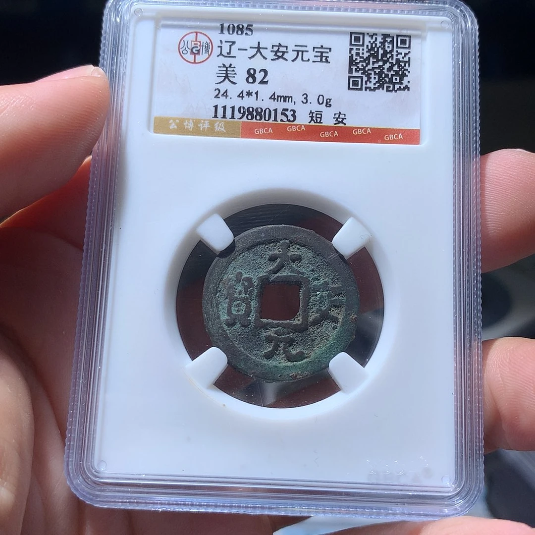 金属QY。阿钱钱钱钱0153