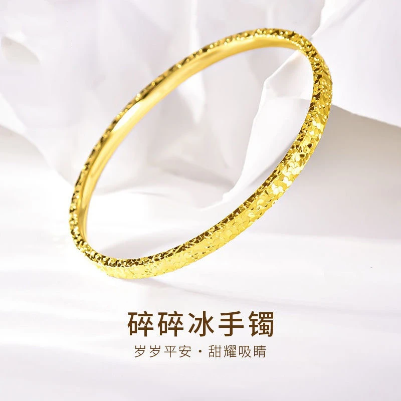 合金手镯 越南金黄金色爆闪全碎冰纹实心手环女款时尚手饰简约
