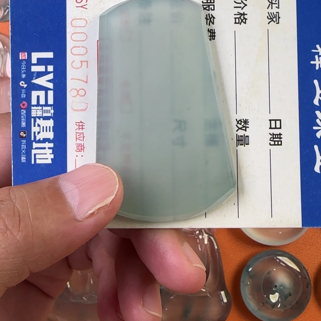 定制翡翠未镶嵌天然