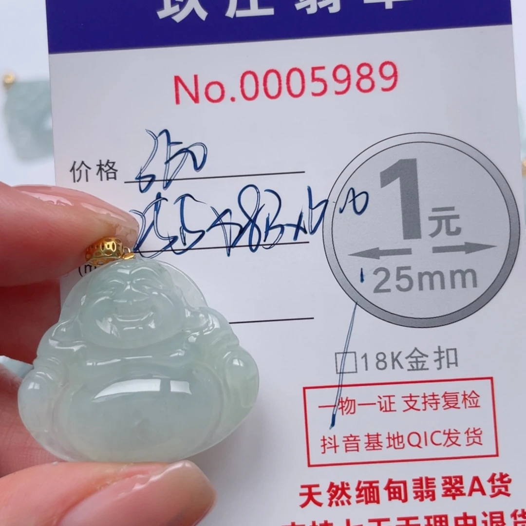 翡翠吊坠(不含链)18K金镶嵌