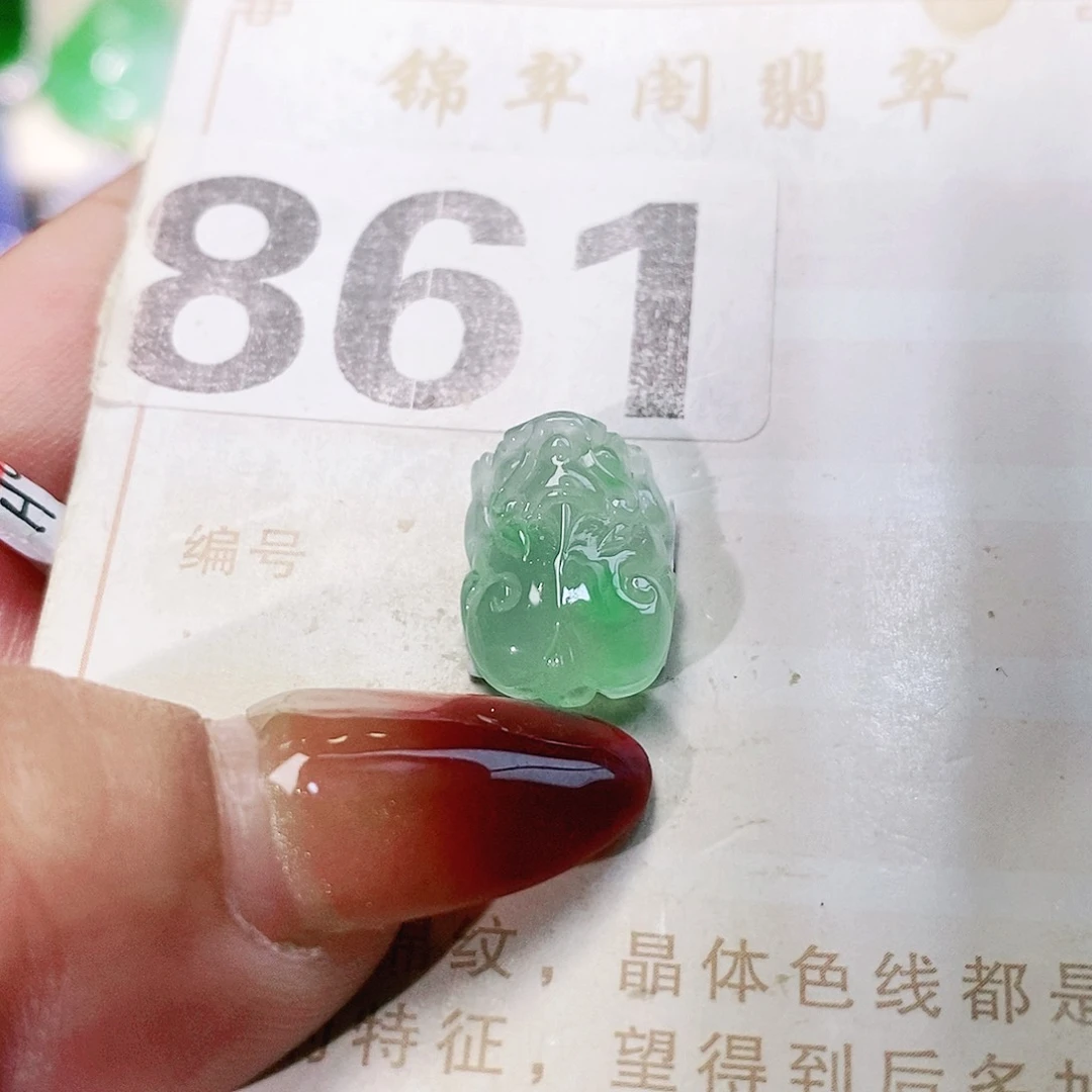 【闪购商品】未镶嵌挂件翡翠裸石