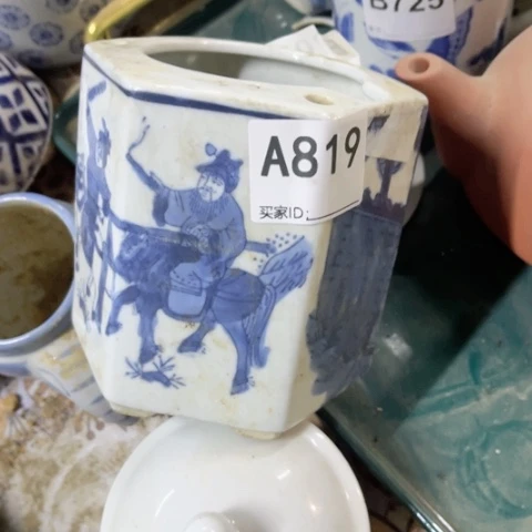 禅**味陶瓷制品有瑕疵处理