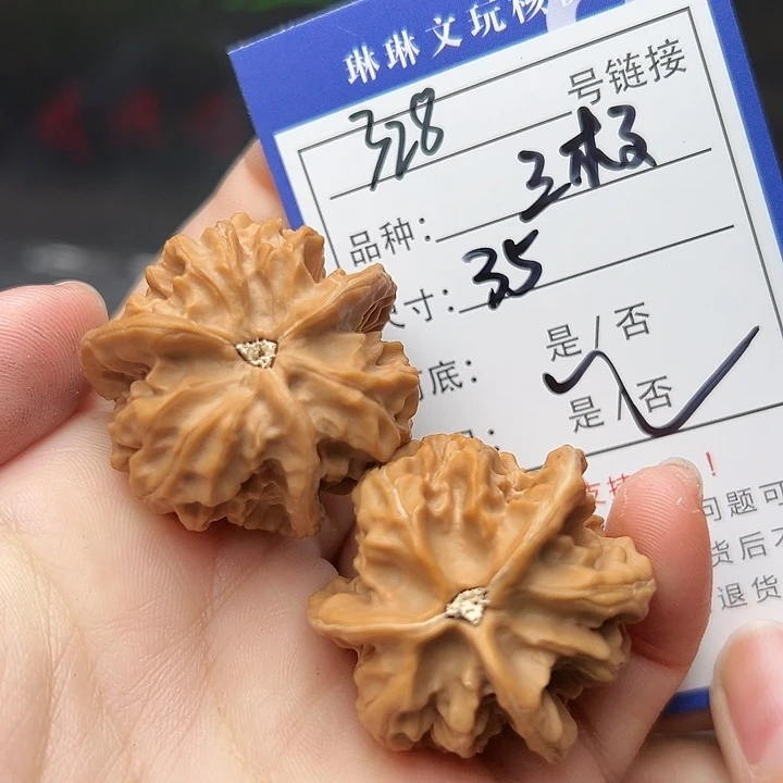 文玩核桃吊坠核桃328