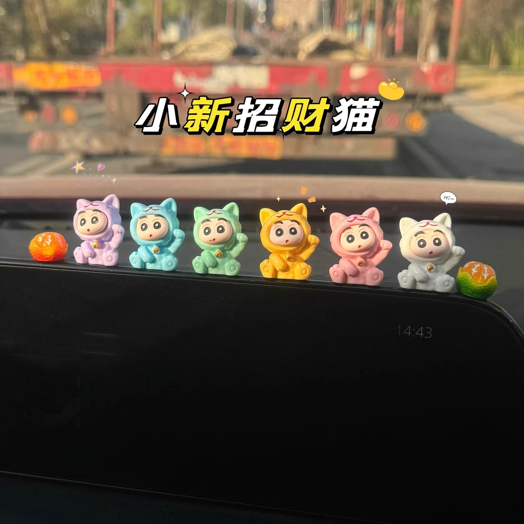 招财小新网红新款治愈系车内饰品摆件可爱车载装饰品汽车中控台女