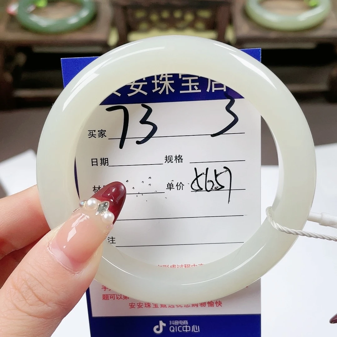 【闪购商品】和田玉手镯未镶嵌