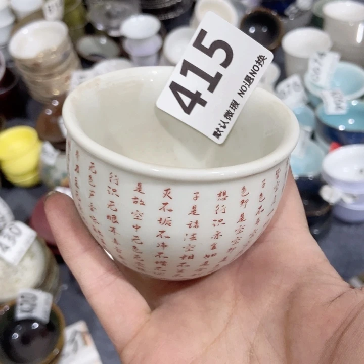 川**竹茶具微瑕，介意勿拍